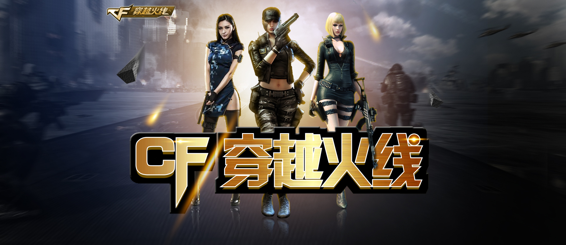 整个回合从